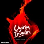 Uyirin Iruvari - Single