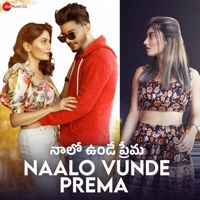 Naalo Vunde Prema - Single - Sanjeev - Ajay, Manjeera Ganguly & Bhagyaasri Durgaprasad