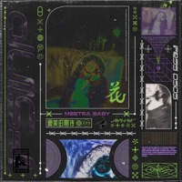 TSMP - Single - Kiddie Meetra