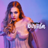 Клятва - Single - TRIDA