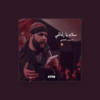 Listen to حسين عجمي, watch music videos, read bio, see tour dates & more!