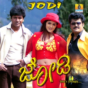 Jodi (Original Motion Picture Soundtrack) - EP