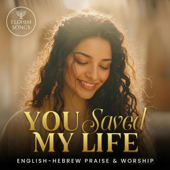 You Saved My Life (Hebrew & English Messianic Worship) - EP