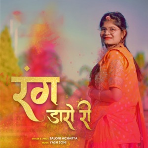 Rang Daro Ri (feat. Yash Soni)