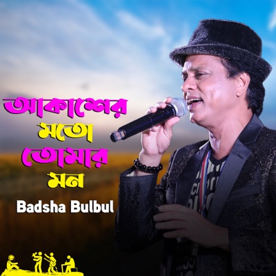 Akaser Moto Tomar Mon - Single