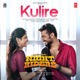 Kulire From Nellikkampoyil Night Riders Single