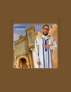 Ακούστε περιεχόμενο από Ismail Sultan, παρακολουθήστε μουσικά βίντεο, διαβάστε το βιογραφικό, δείτε ημερομηνίες περιοδείας, και πολλά ακόμη!