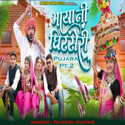 Bhaya Ni Ghirseri Pujara, Pt. 2 - Single