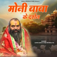 Moni Baba Ke Darshan (feat. Harsh Mukdam Sondhiya) - Single - Love Guru & Ved Mitroliya