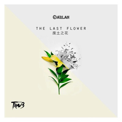 The Last Flower 废土之花 - Single