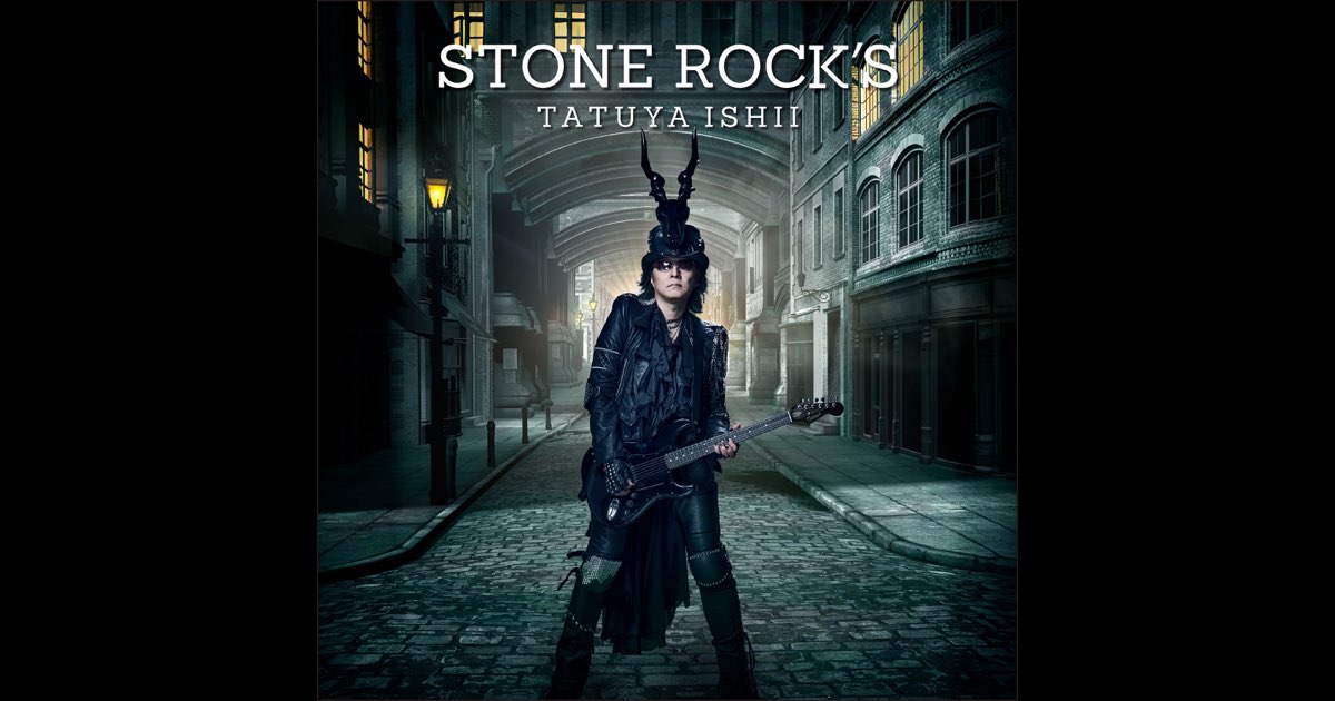 Amazon.co.jp: STONE ROCK'S - 石井竜也 (特典なし): ミュージック