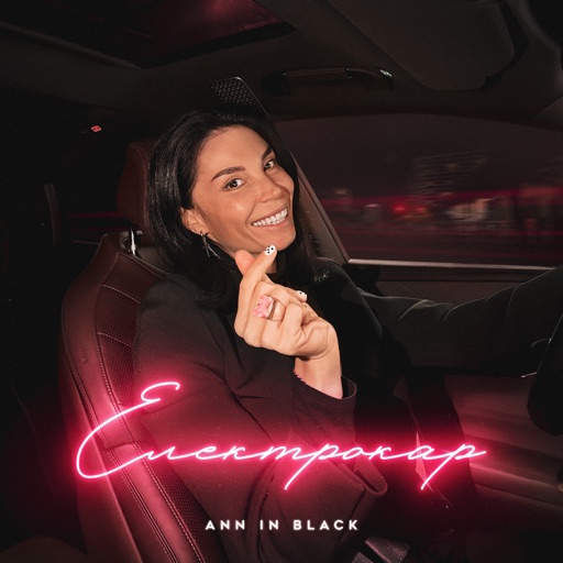 Album artwork