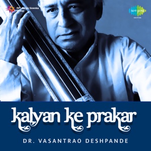 Kalyan Ke Prakar
