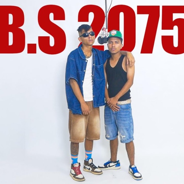B.S 2075 (feat. Young lion)