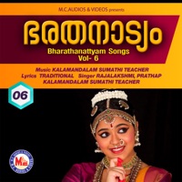 Bharathanattyam Vol- 6 - Rajalakshmi, Kalamandalam Sumathi Teacher & Prathap