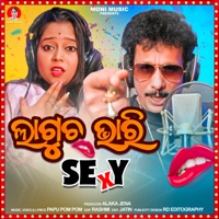 Lagucha Bhari Sexy - Single - Papu Pom Pom