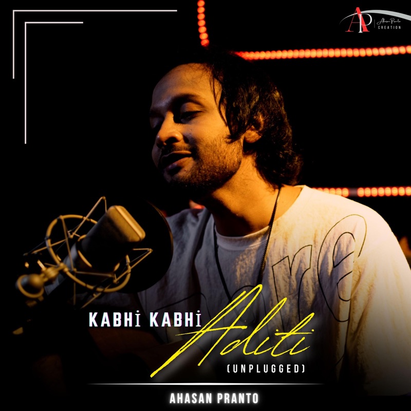 Kabhi Kabhi Aditi