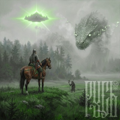 РУСЬ - Single