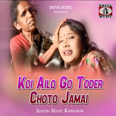Koi Ailo Go Toder Choto Jamai - Single