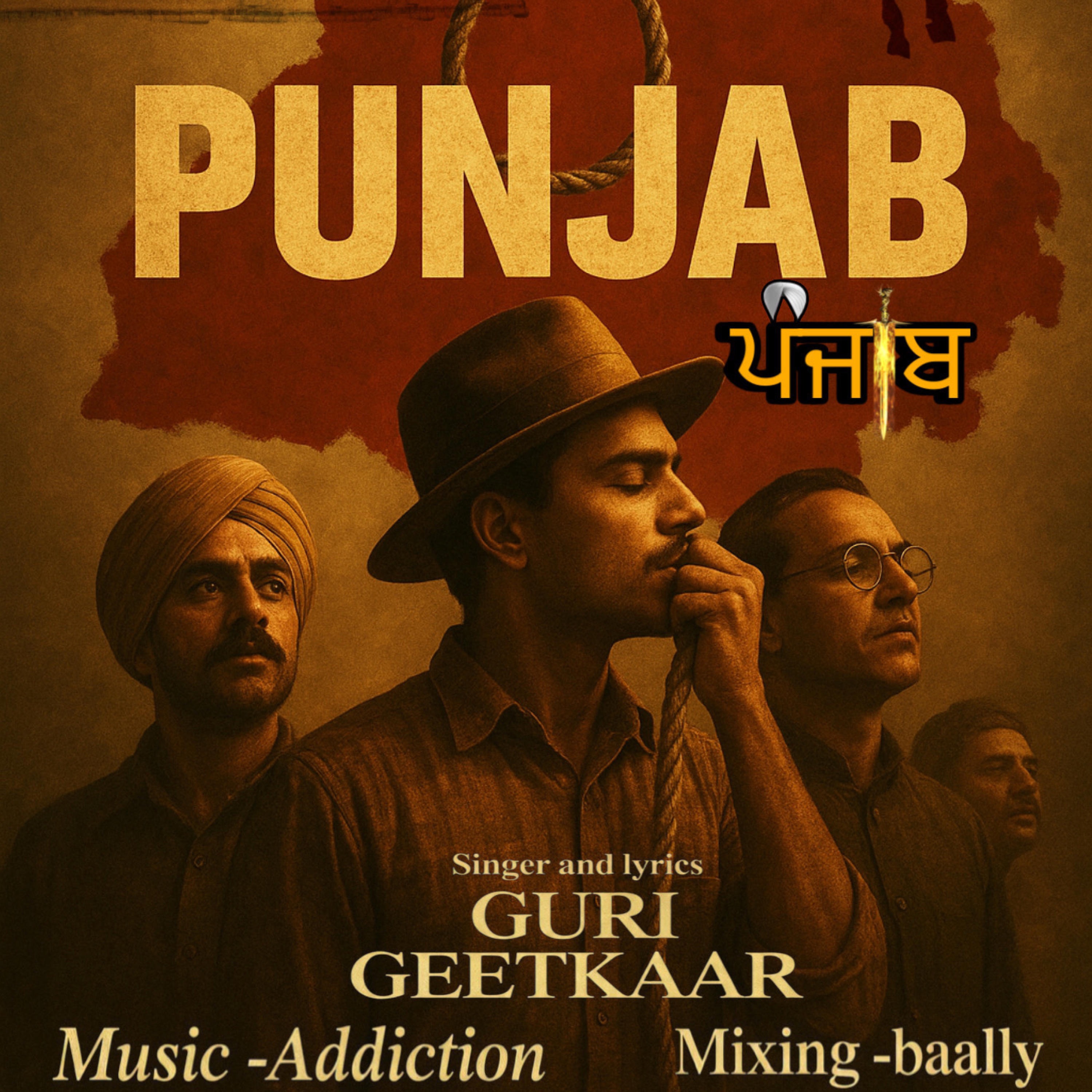 PUNJAB - Single