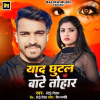 Yaad Chhutal Bate Tohar - Single - Rs Ritesh