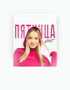 Luister naar Nastya Pama, bekijk muziekvideo's, lees de bio, bekijk de tourdata, en meer!
