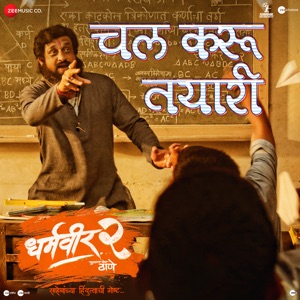 Chal Karu Tayari (From 