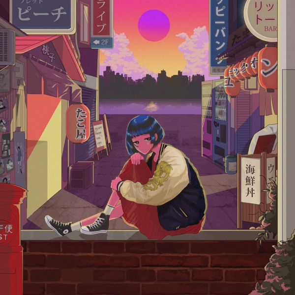 Escape from the City - EP