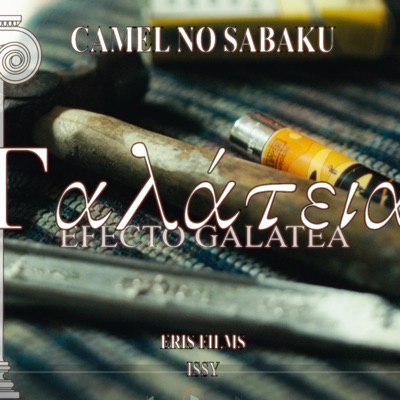 Efecto Galatea (feat. Issy) - Single