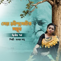 Sera Rabindra Sangeet Samuha Part - 2 - Tanaya Basu