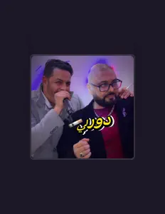 Listen to Salah riksso, watch music videos, read bio, see tour dates & more!