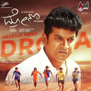 Drona (Original Motion Picture Soundtrack) - EP