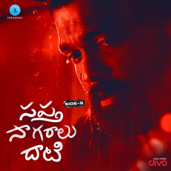 Sapta Sagaralu Dhaati - Side B (Original Motion Picture Soundtrack)