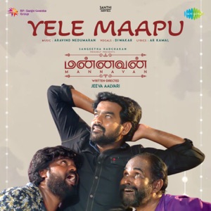 Yele Maapu (From 
