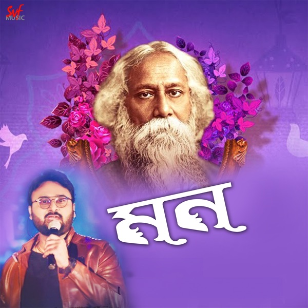 Mon (Original Motion Picture Soundtrack)
