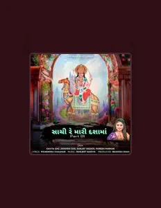 Krishna Das सुनें, म्यूज़िक वीडियो देखें, बायो पढ़ें, दौरे की तारीखें और बहुत कुछ देखें!