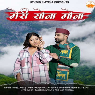 Meri Sona Mona - Single