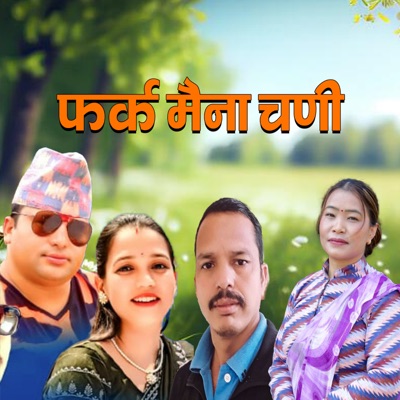 फर्क मैना चणी - Single