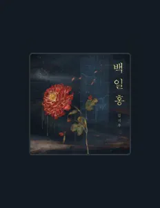 Listen to Kim Ji Woo, watch music videos, read bio, see tour dates & more!