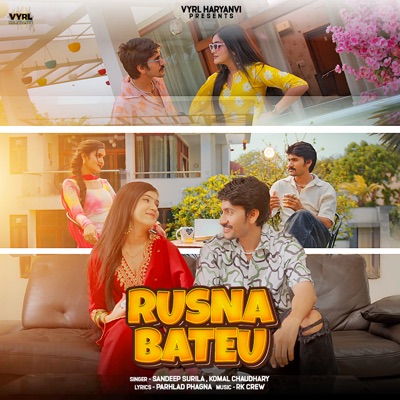 Rusna Bateu - Single