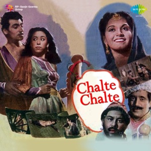 Chalte Chalte (Original Motion Picture Soundtrack) - EP