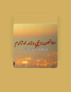 Sabaun Ulfat: песни, клипы, биография, даты выступлений и многое другое.