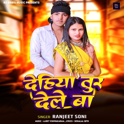 Dehiya Tur Dele Ba - Single