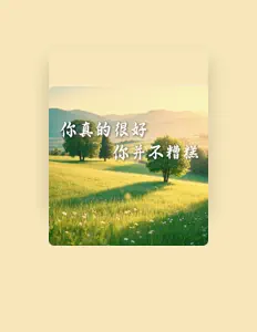 Listen to 佑伊, watch music videos, read bio, see tour dates & more!