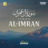 Surah Al-Imran (Part-2) [Studio Version]