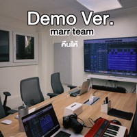 คืนให้ (Demo Ver.) - Single - marr music team