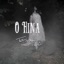 O Hina (Radio edit) - Single