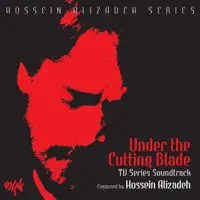 Hobab — Hossein Alizadeh