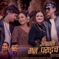 Jyanle Man Paraicha - EP - Sunil BC