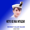 Heyo Ge Mai Intazar - Single (feat. Rehmat Ullah Sajan) - Single